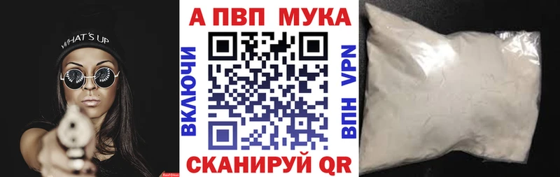 Альфа ПВП VHQ  кракен рабочий сайт  Ядрин 
