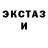 Экстази DUBAI Ananassik YT