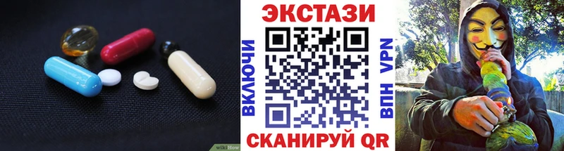 Экстази ешки  где продают наркотики  Ядрин 