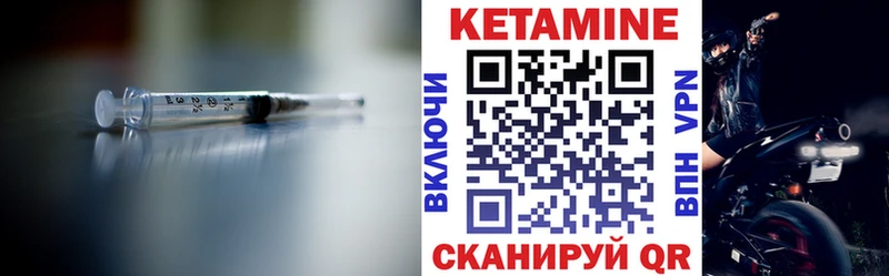 купить закладку  Ядрин  КЕТАМИН VHQ 
