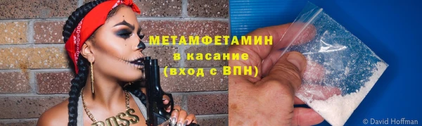 spice Богородицк