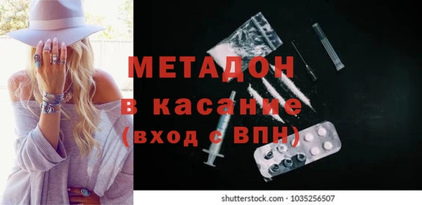 гашик Богородск