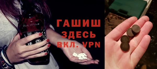 ГАЛЛЮЦИНОГЕННЫЕ ГРИБЫ Богданович
