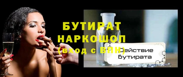 ГАЛЛЮЦИНОГЕННЫЕ ГРИБЫ Богданович