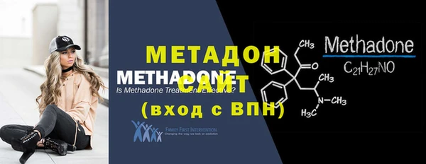 гашик Богородск