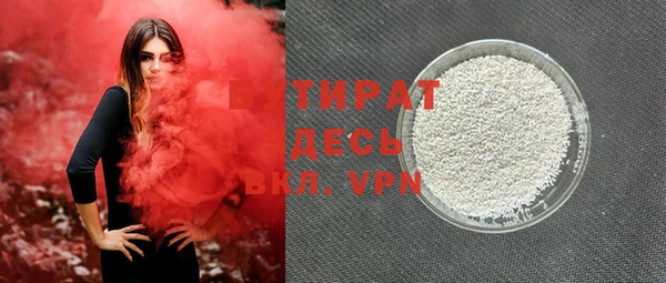 герыч Ладушкин