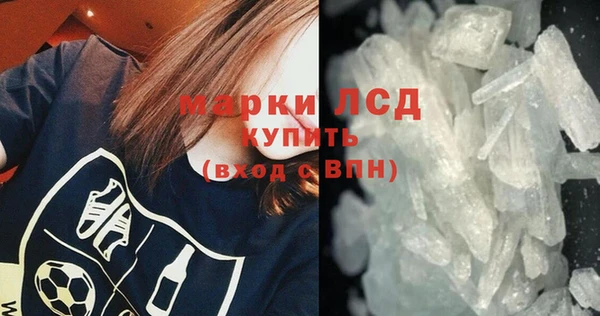 гашик Богородск