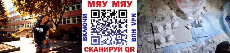 KRAKEN ссылка  Ядрин  МЯУ-МЯУ кристаллы 