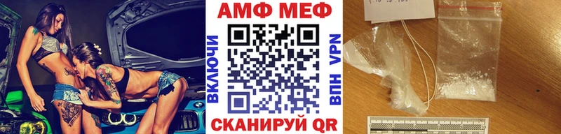 blacksprut зеркало Ядрин Первитин винт