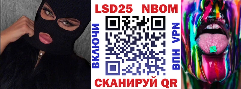 Наркотические марки 1500мкг  Ядрин 