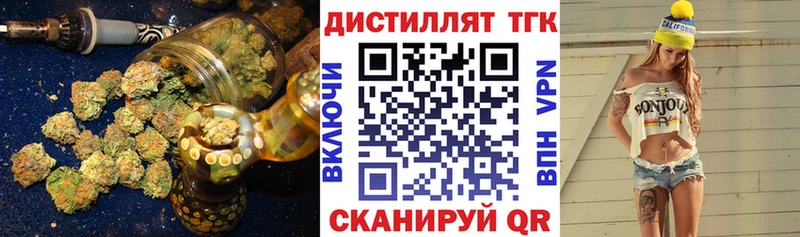kraken маркетплейс  Ядрин  ТГК концентрат  где можно купить наркотик 